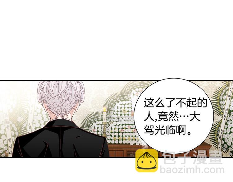 第31话 再也不会离开你9