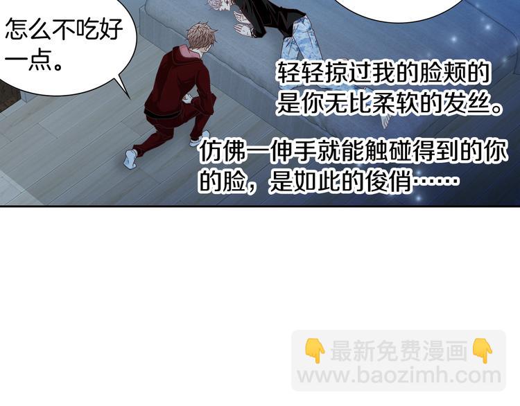 第31话 再也不会离开你97