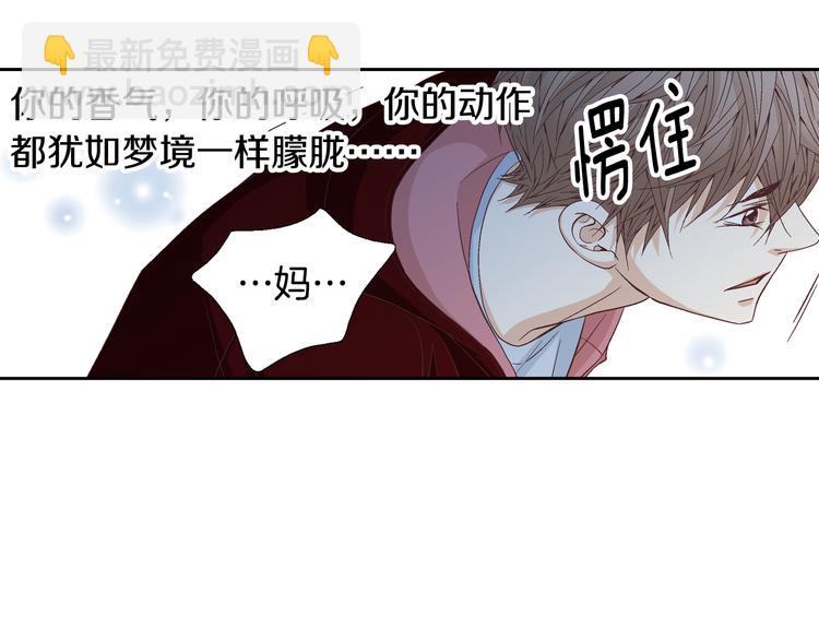 第31话 再也不会离开你98