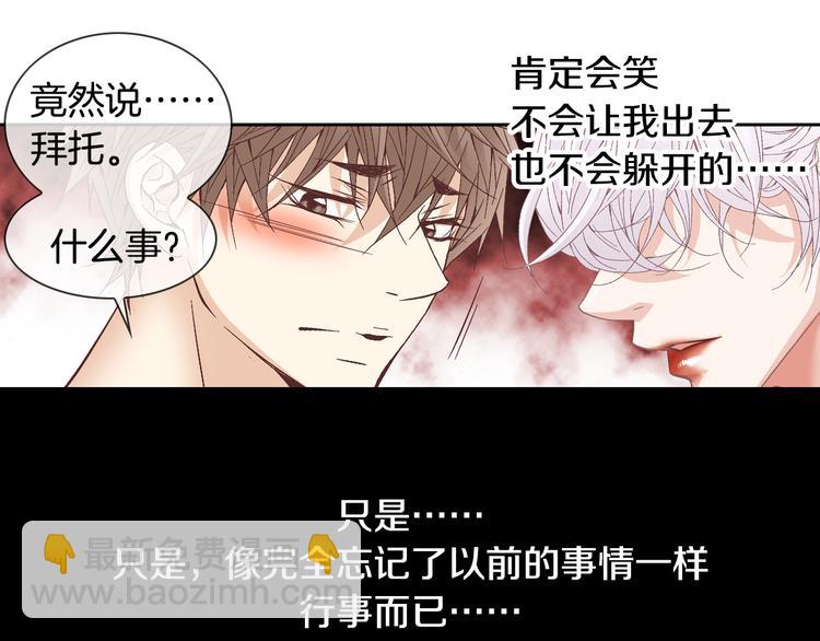 第33话 帮我洗头100