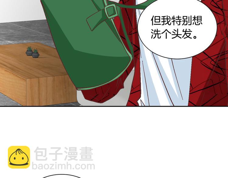 第33话 帮我洗头106
