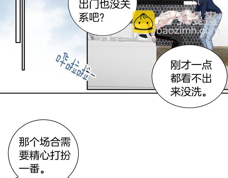 第33话 帮我洗头109