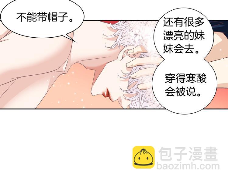 第33话 帮我洗头110