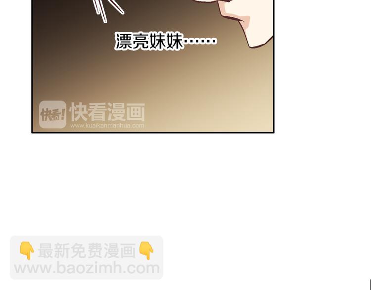 第33话 帮我洗头112