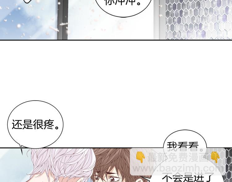 第33话 帮我洗头114