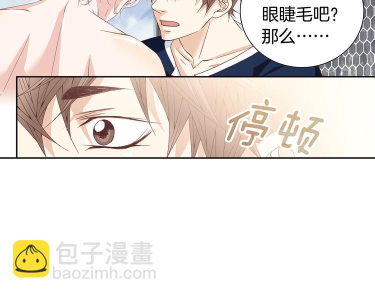 第33话 帮我洗头115