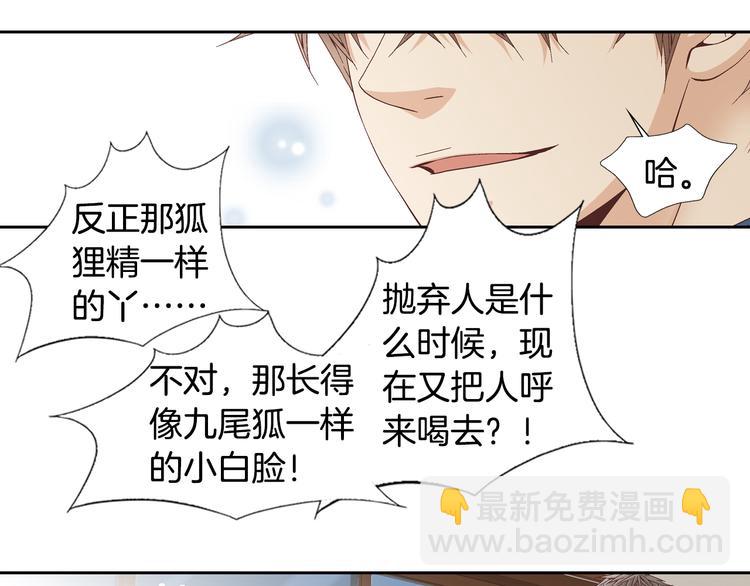 第33话 帮我洗头12