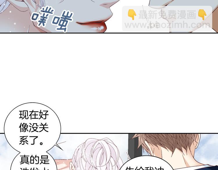 第33话 帮我洗头123