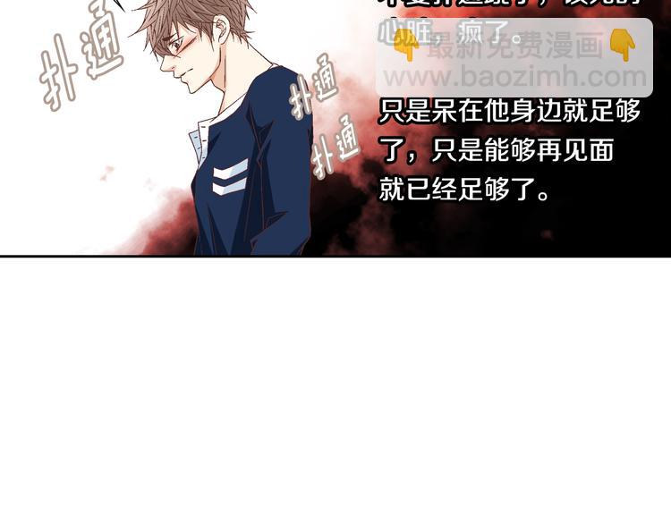 第33话 帮我洗头125