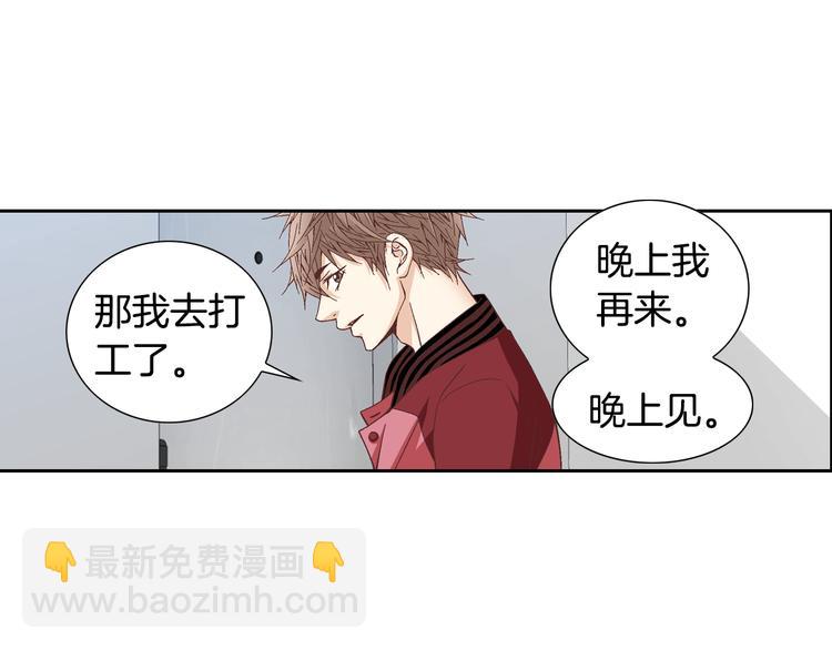 第33话 帮我洗头127