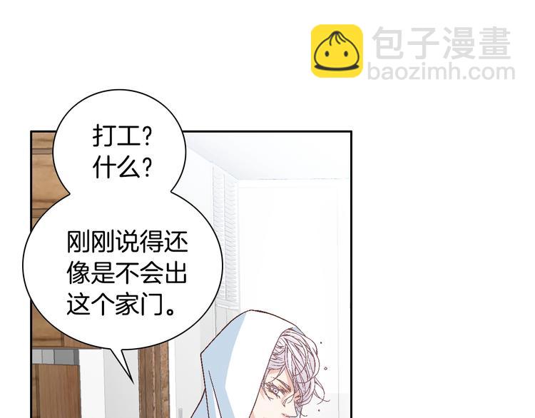第33话 帮我洗头128