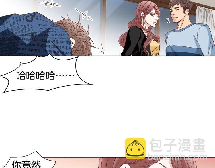 第33话 帮我洗头13