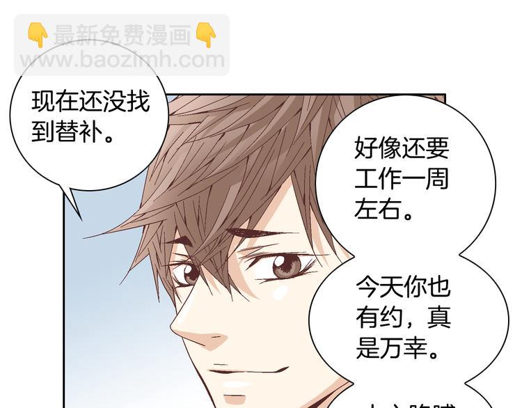 第33话 帮我洗头130