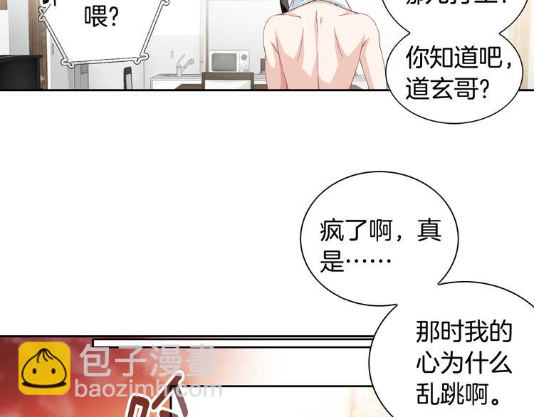 第33话 帮我洗头134