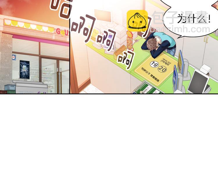 第33话 帮我洗头135