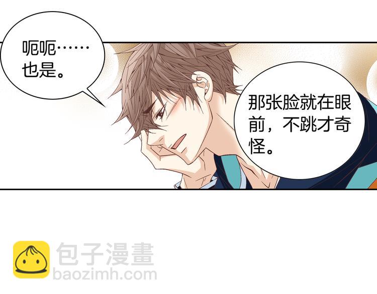 第33话 帮我洗头136