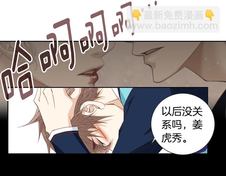 第33话 帮我洗头137