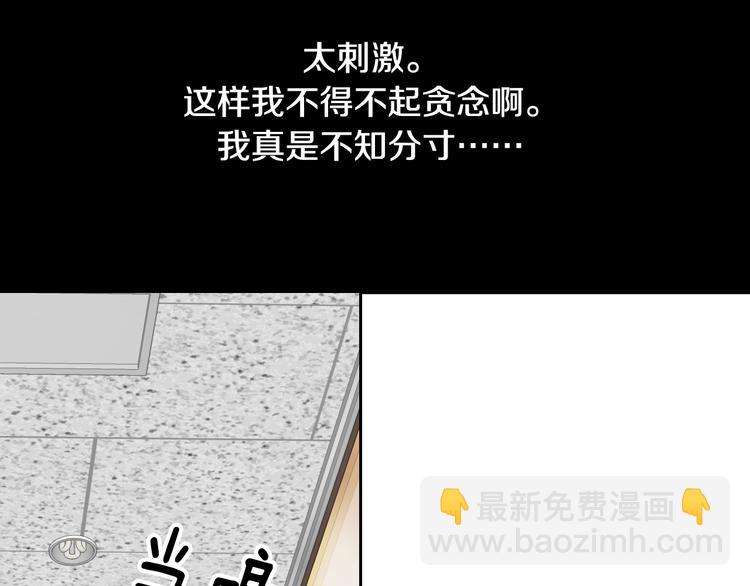 第33话 帮我洗头138