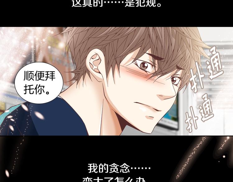 第33话 帮我洗头146