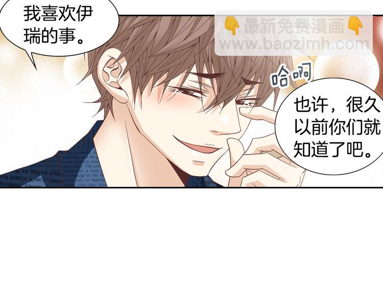 第33话 帮我洗头15