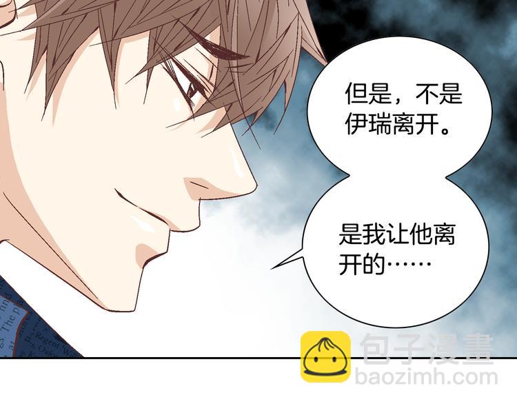 第33话 帮我洗头20