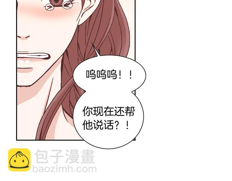 第33话 帮我洗头22