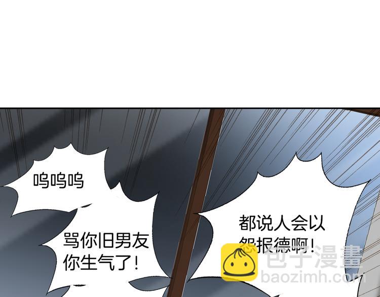 第33话 帮我洗头23