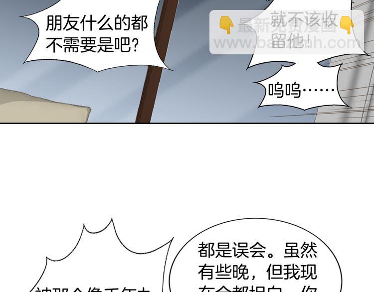 第33话 帮我洗头24