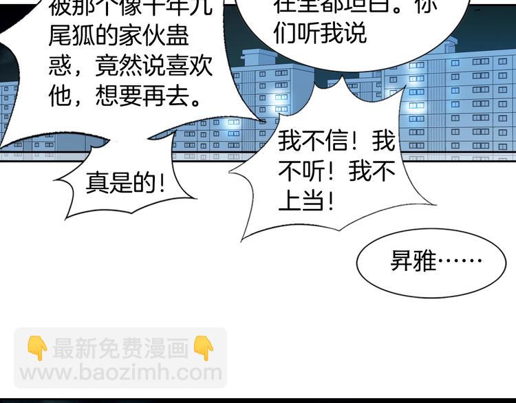第33话 帮我洗头25