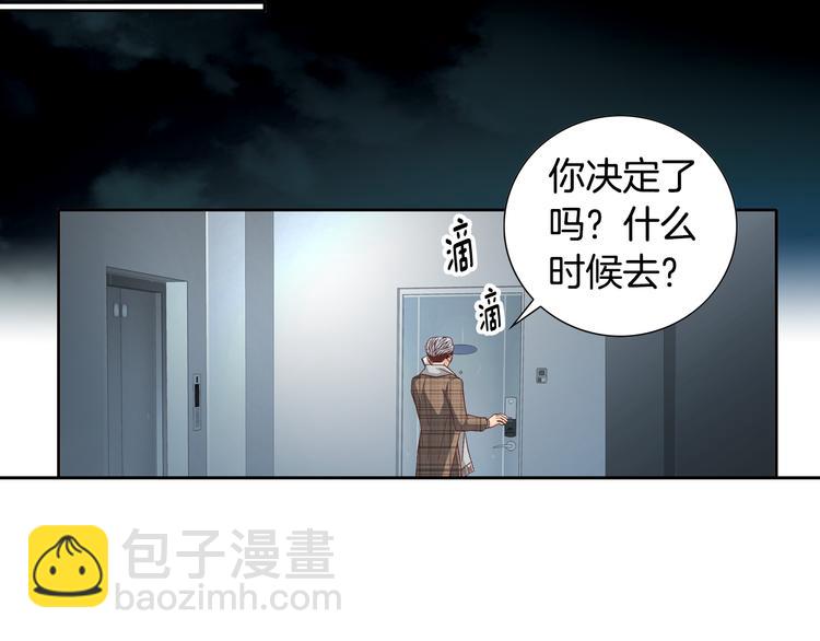 第33话 帮我洗头26