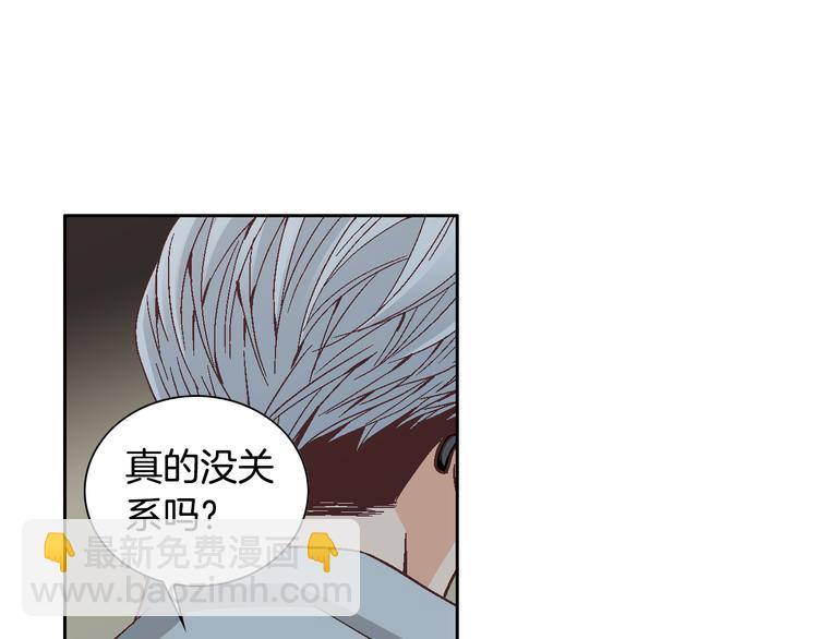 第33话 帮我洗头27