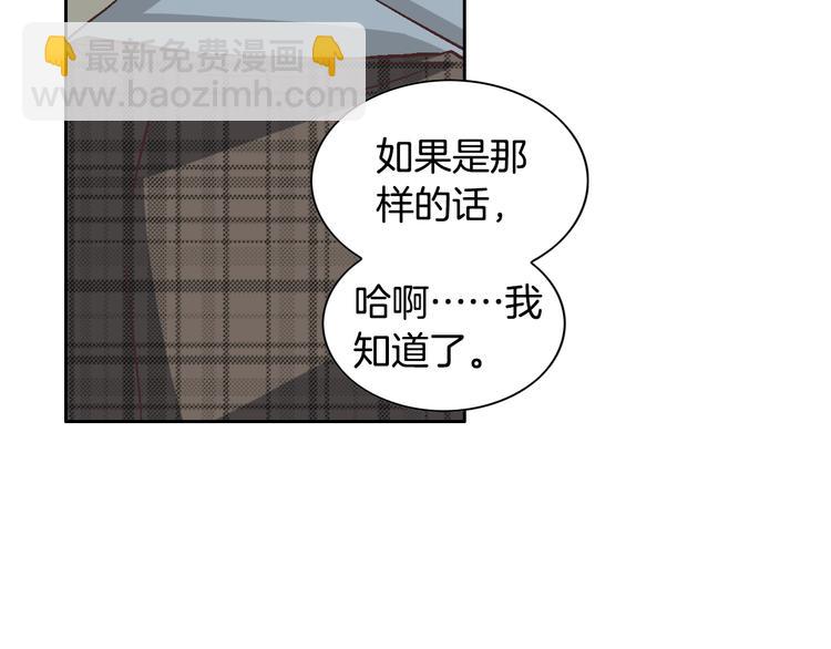 第33话 帮我洗头28