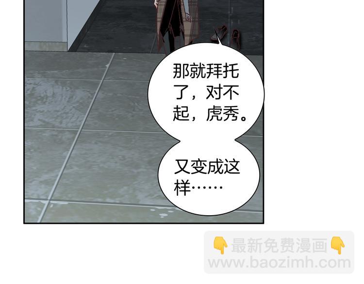 第33话 帮我洗头32