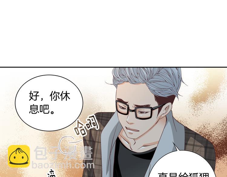 第33话 帮我洗头33