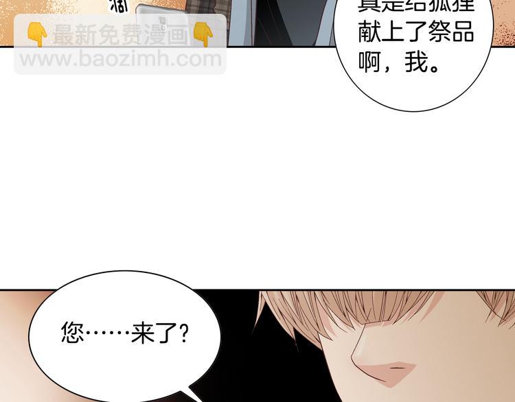 第33话 帮我洗头34
