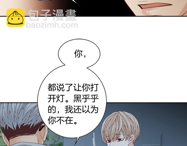 第33话 帮我洗头35