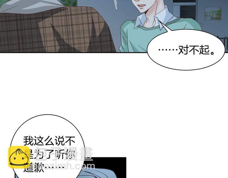 第33话 帮我洗头36