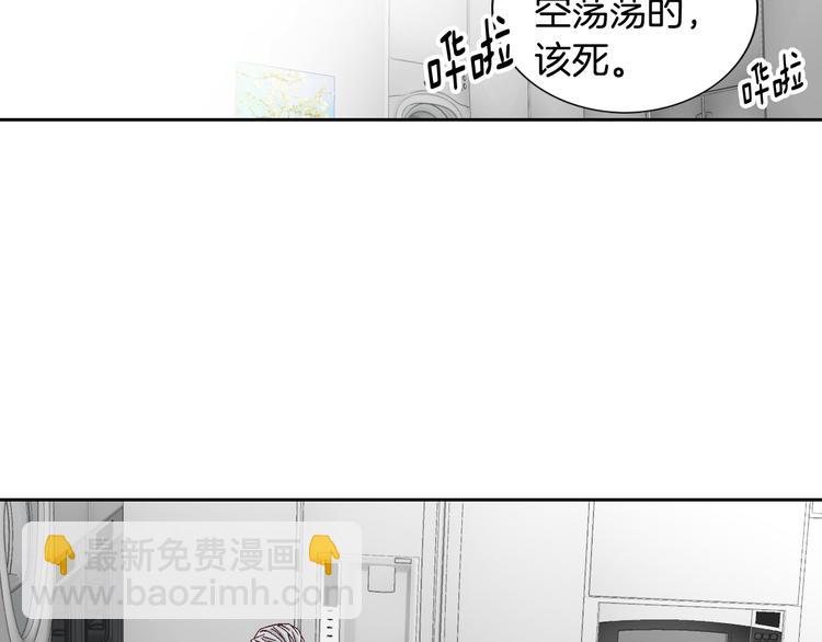 第33话 帮我洗头43