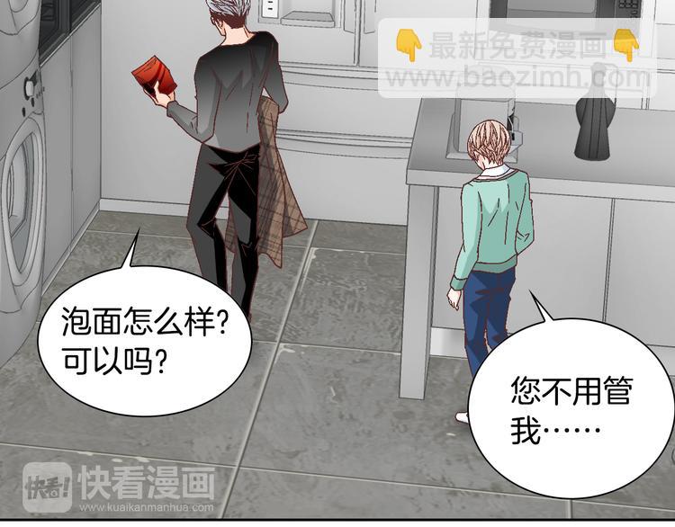 第33话 帮我洗头44