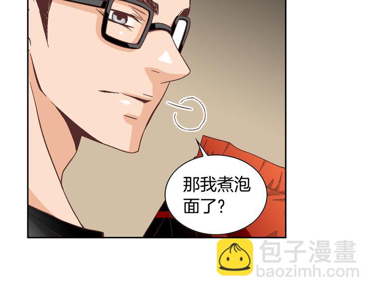 第33话 帮我洗头46