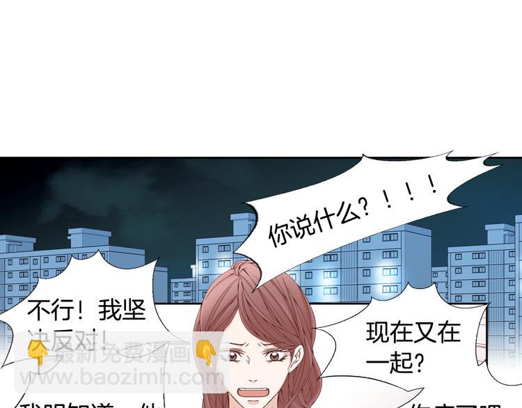 第33话 帮我洗头5