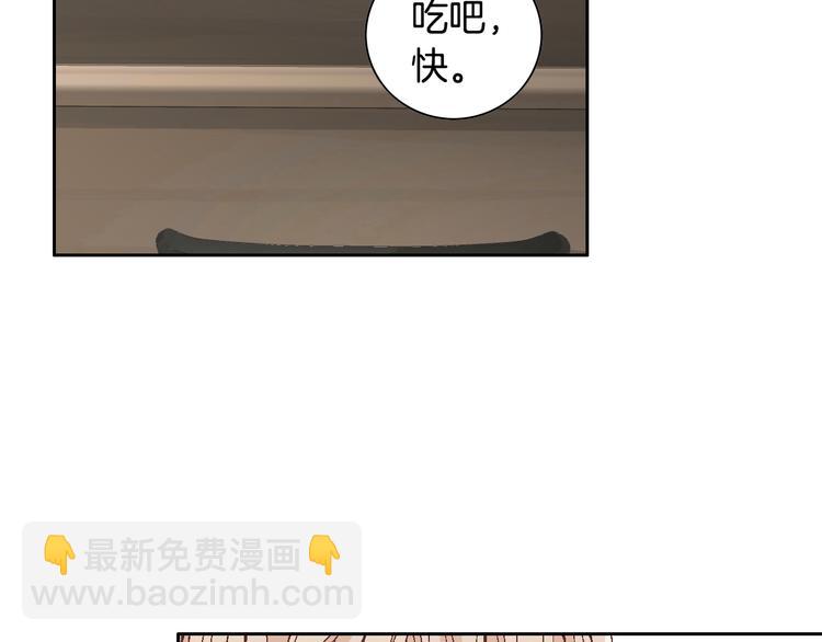 第33话 帮我洗头54