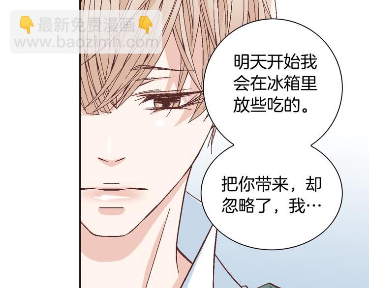 第33话 帮我洗头55