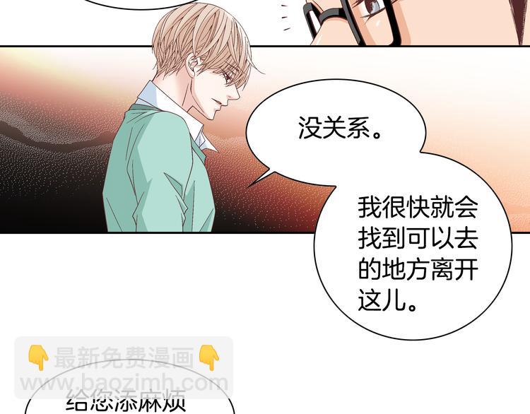 第33话 帮我洗头57