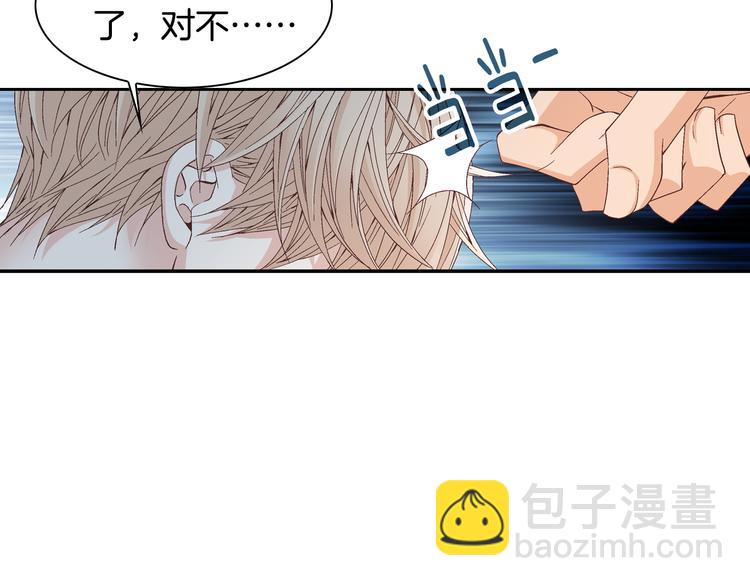 第33话 帮我洗头58