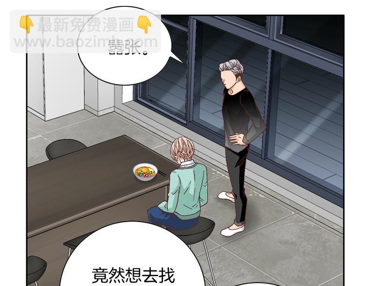 第33话 帮我洗头59