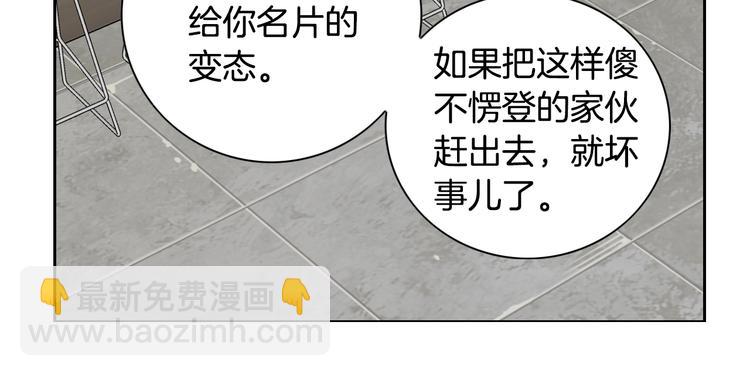 第33话 帮我洗头60