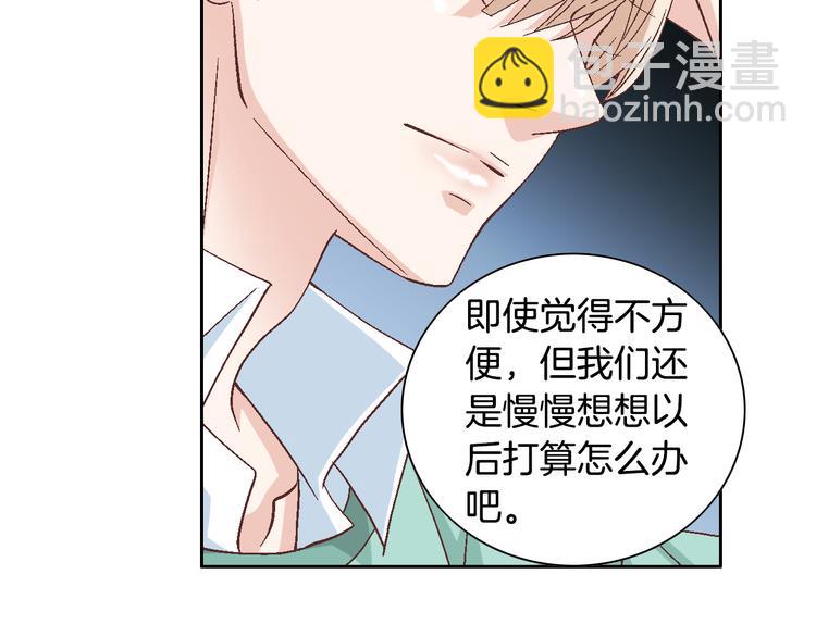 第33话 帮我洗头62