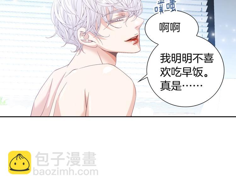 第33话 帮我洗头71