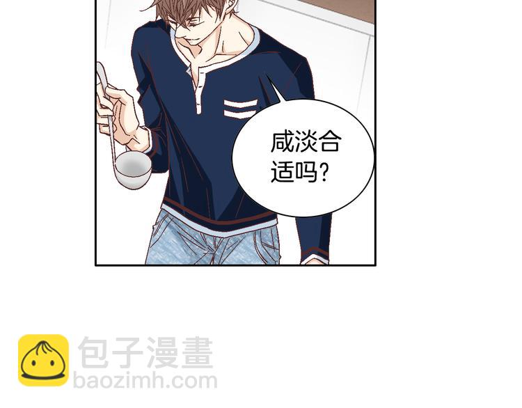 第33话 帮我洗头75